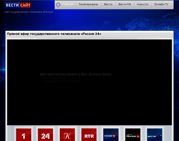 Vesti24-russia.ru thumbnail Vesti24-russia.ru thumbnail