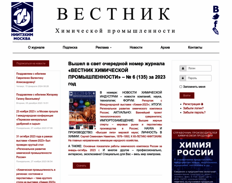 Vestkhimprom.ru thumbnail