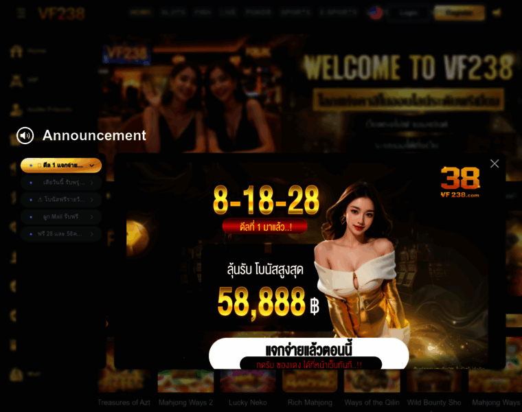 Vf238a.net thumbnail