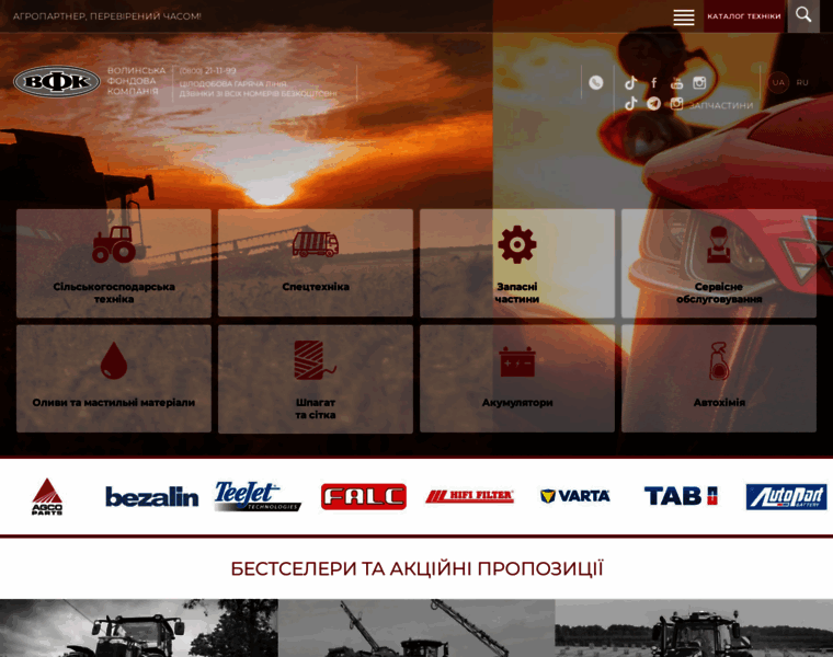 Vfc.com.ua thumbnail