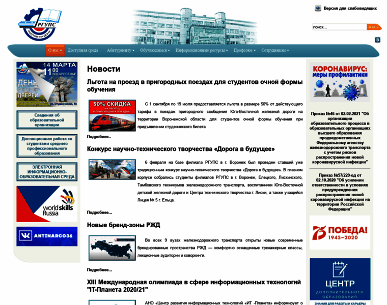 Vfrgups.ru thumbnail