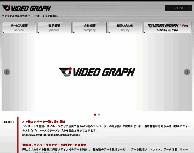 Vgi.jp thumbnail Vgi.jp thumbnail