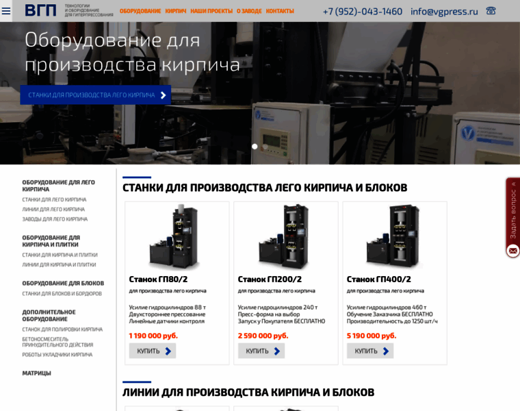 Vgpress.ru thumbnail