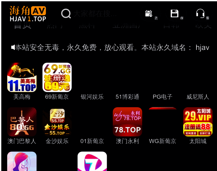 Vgwow.com thumbnail