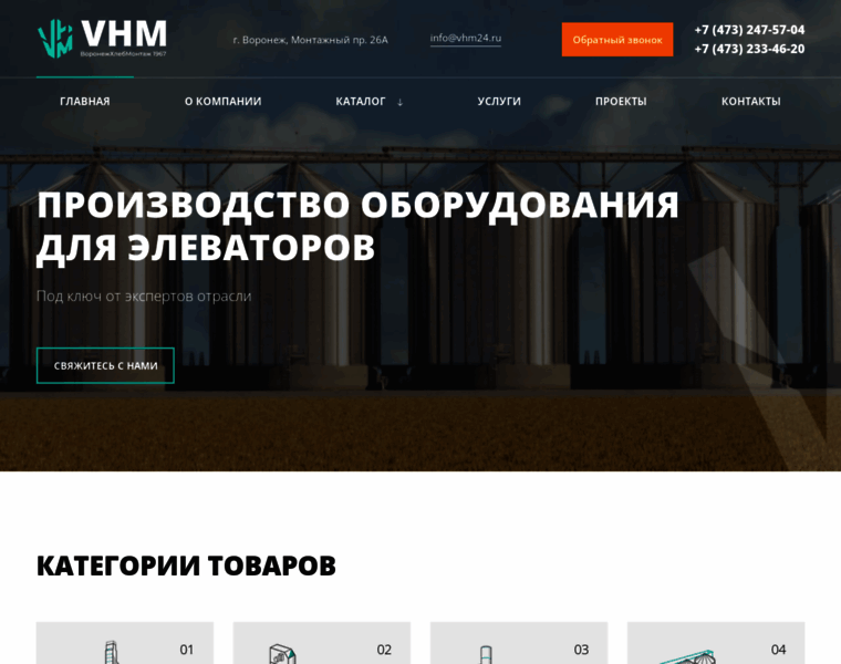 Vhm24.ru thumbnail