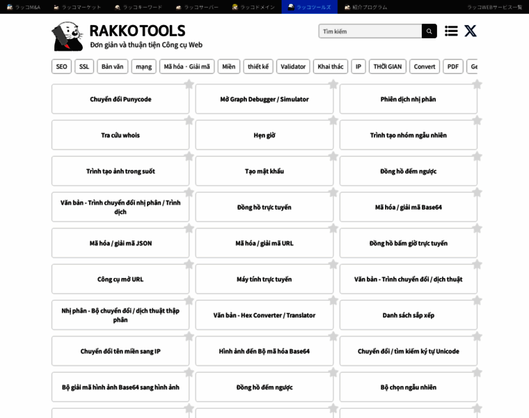Vi.rakko.tools thumbnail