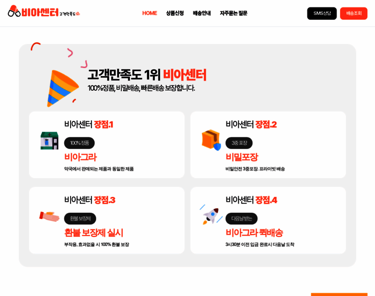 Viacenter11.shop thumbnail