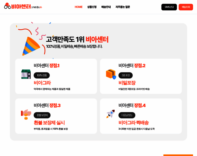 Viacenter3.shop thumbnail