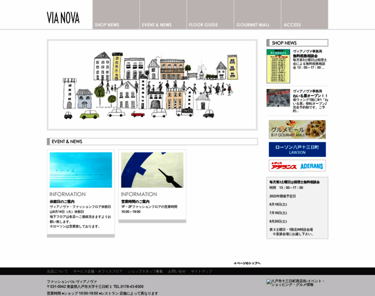 Vianova.jp thumbnail