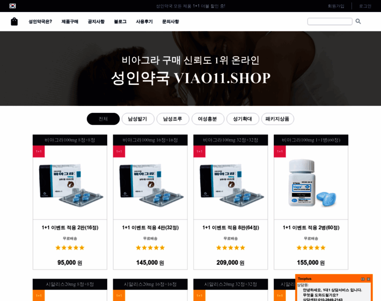 Viao11.shop thumbnail