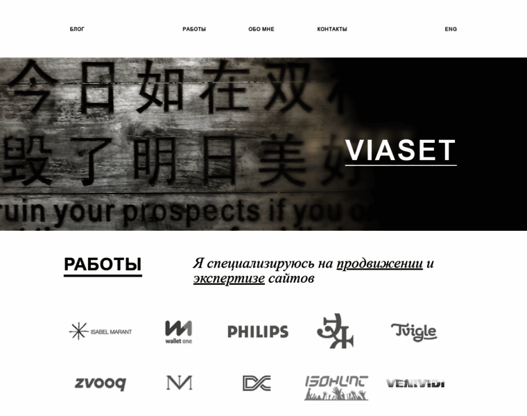 Viaset.ru thumbnail