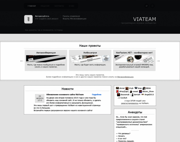 Viateam.ru thumbnail