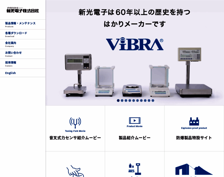 Vibra.co.jp thumbnail
