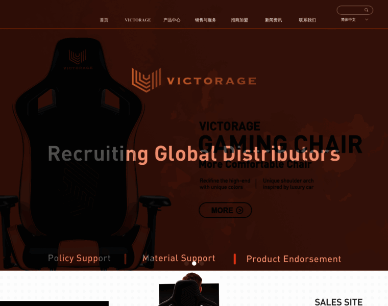 Victorage.cc thumbnail