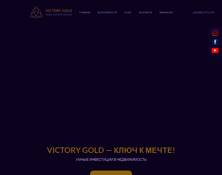 Victory-gold.com thumbnail