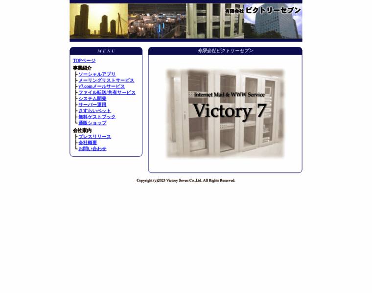 Victory7.com thumbnail