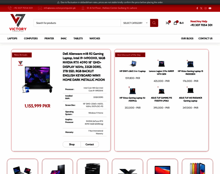 Victorycomputer.pk thumbnail Victorycomputer.pk thumbnail