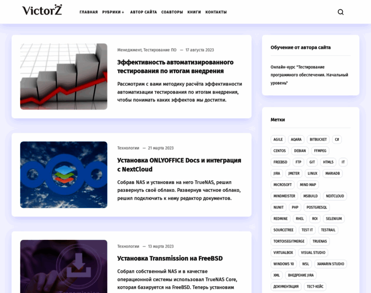 Victorz.ru thumbnail