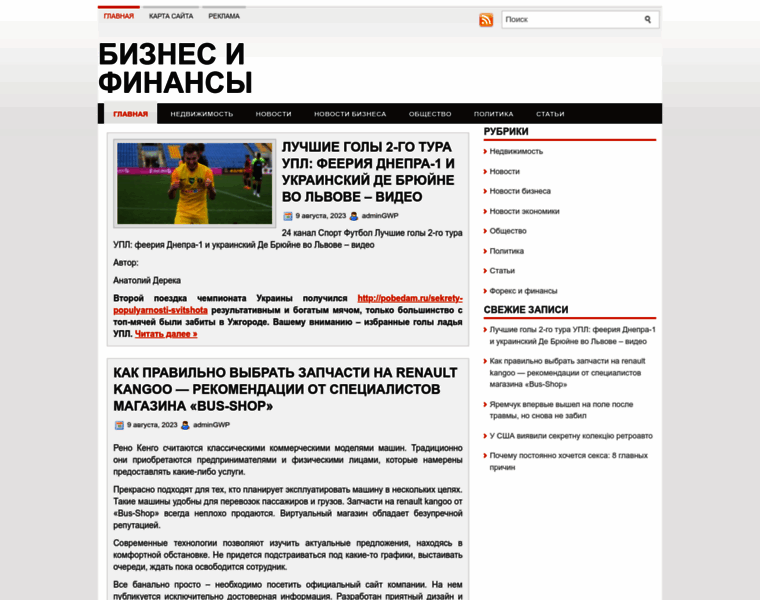 Vid.org.ua thumbnail Vid.org.ua thumbnail