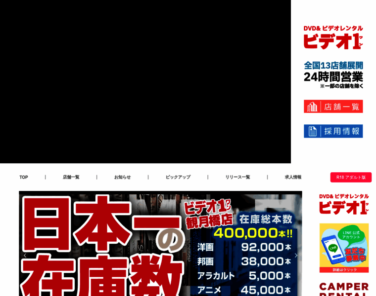 Video1.jp thumbnail Video1.jp thumbnail