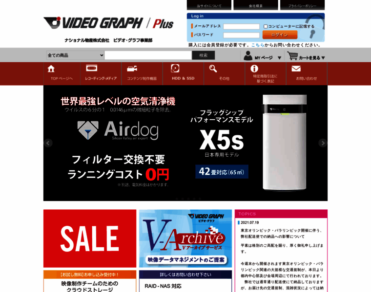 Videograph.jp thumbnail