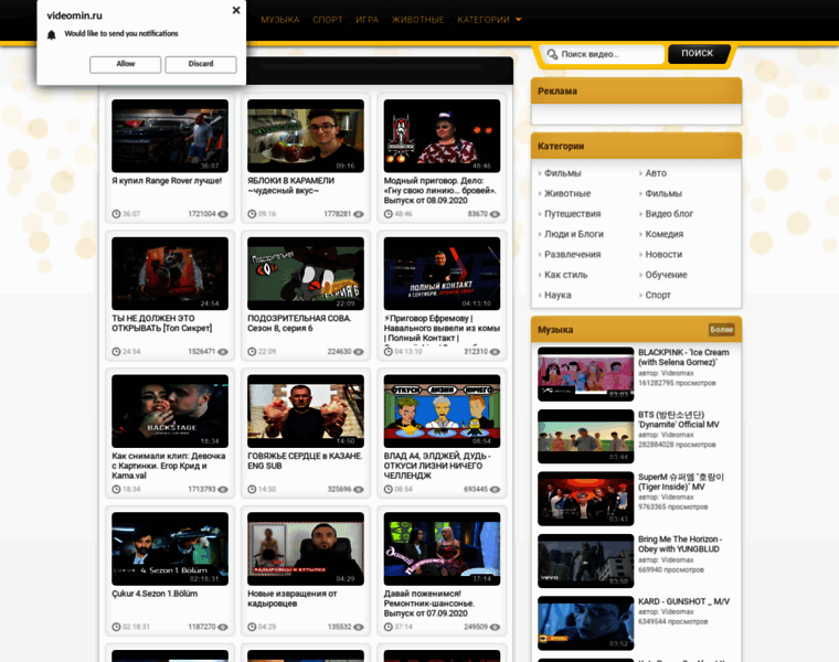 Videomeg.ru thumbnail
