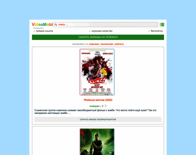 Videomobi.net thumbnail