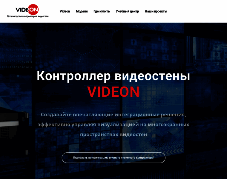 Videon.ru thumbnail