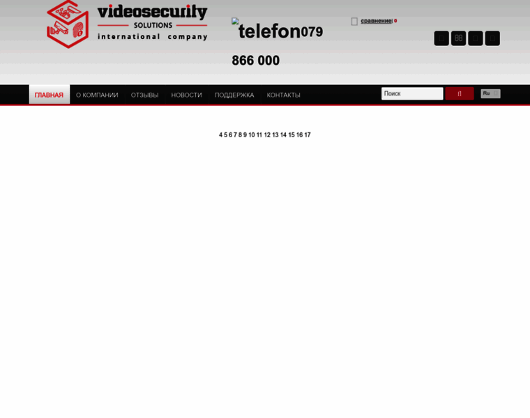 Videosecurity.md thumbnail