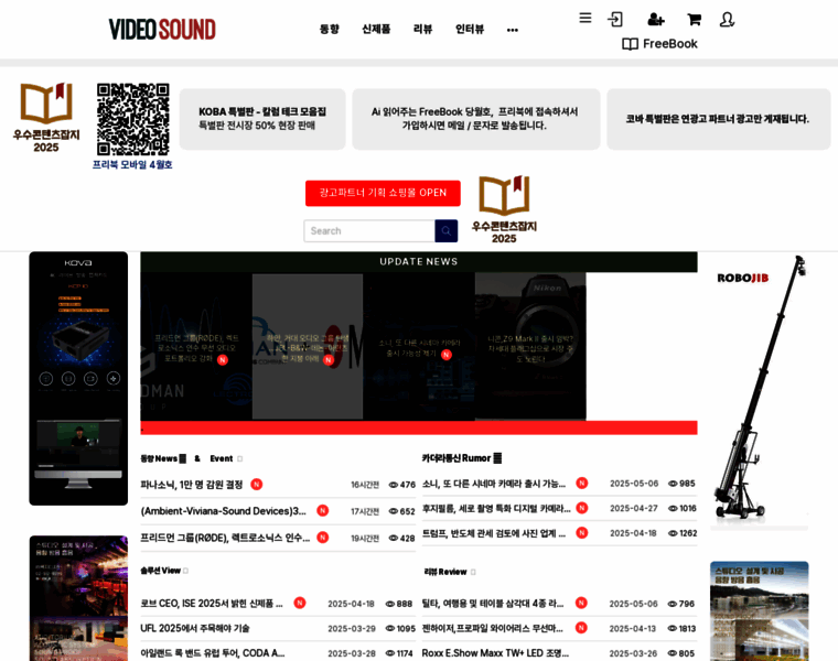 Videosound.co.kr thumbnail