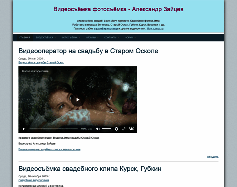 Videostart.ru thumbnail