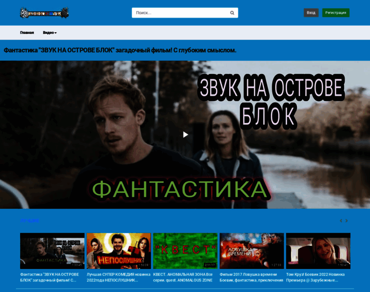 Videoyoutube.ru thumbnail