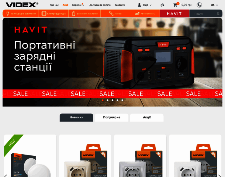Videx.ua thumbnail