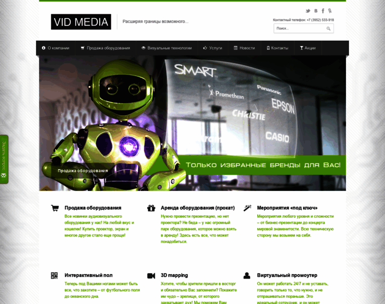 Vidmedia.ru thumbnail Vidmedia.ru thumbnail