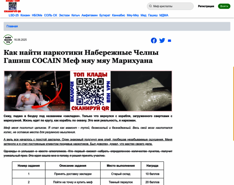 Vidnoe-inform.ru thumbnail