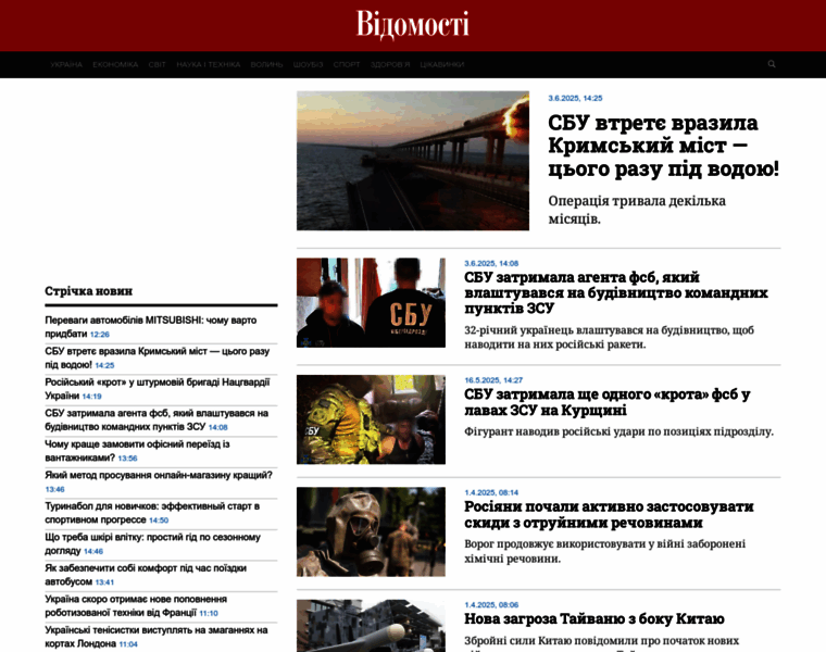 Vidomosti-ua.com thumbnail Vidomosti-ua.com thumbnail