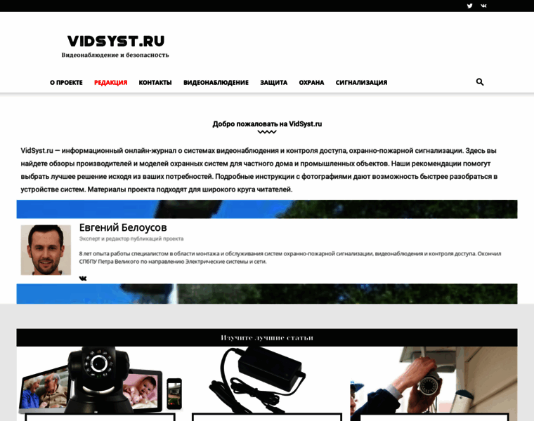 Vidsyst.ru thumbnail