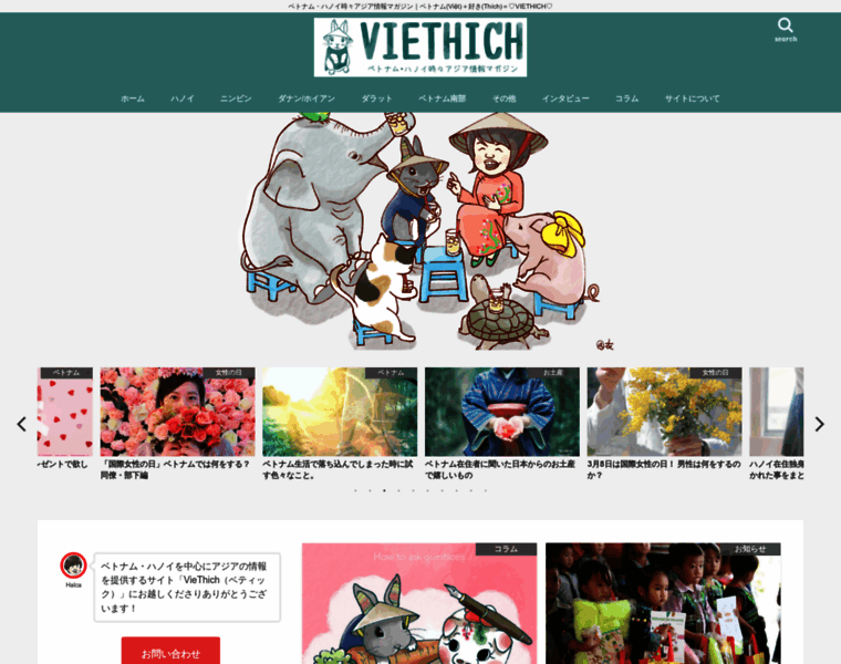 Viethich.com thumbnail