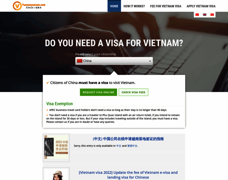 Vietnamvisa.com.cn thumbnail
