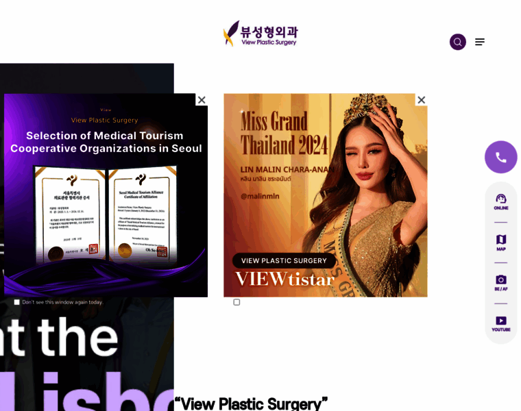 Viewplasticsurgery.com thumbnail Viewplasticsurgery.com thumbnail