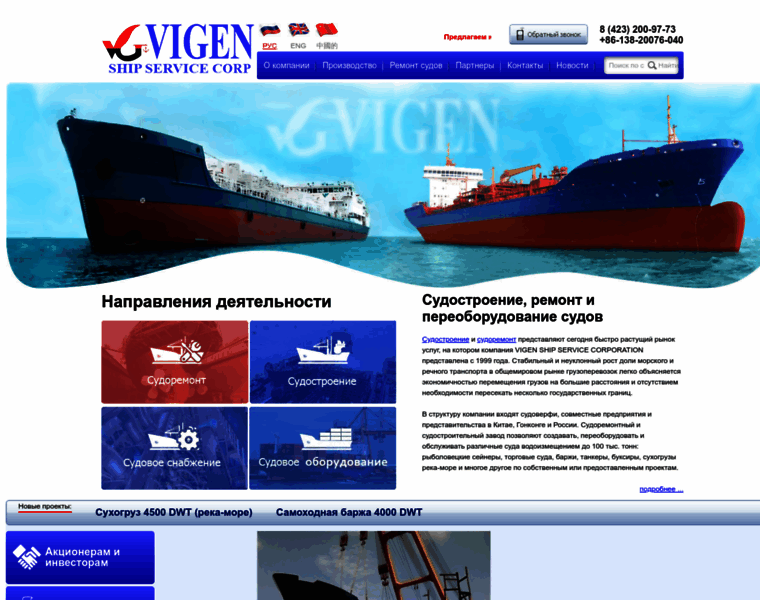 Vigen12.ru thumbnail