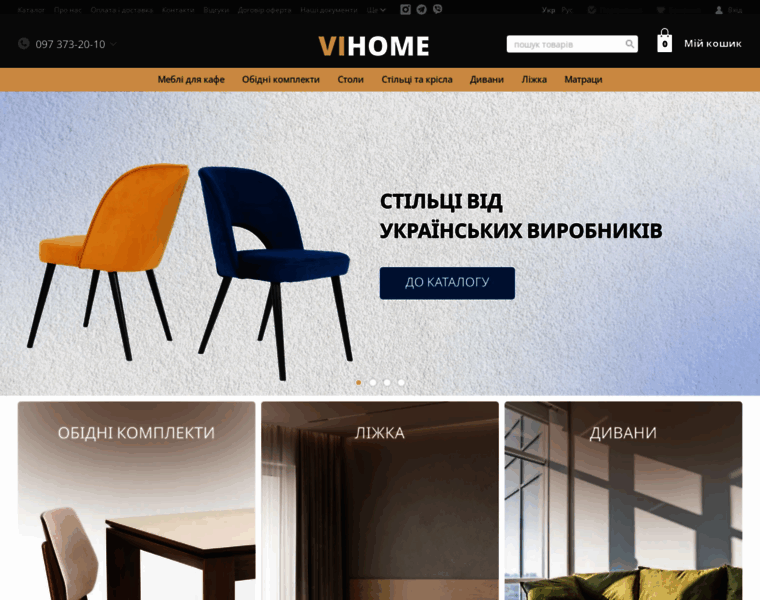 Vihome.com.ua thumbnail