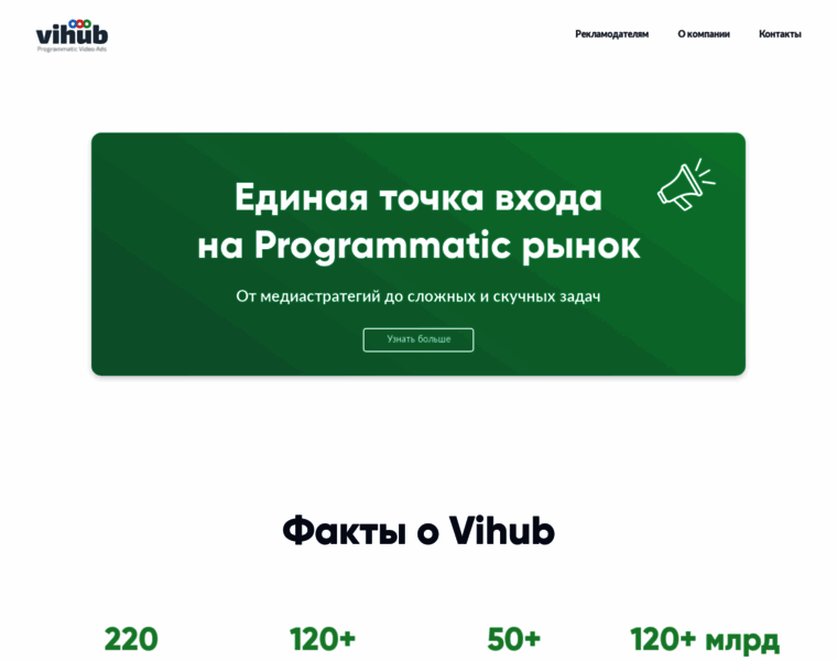 Vihub.ru thumbnail