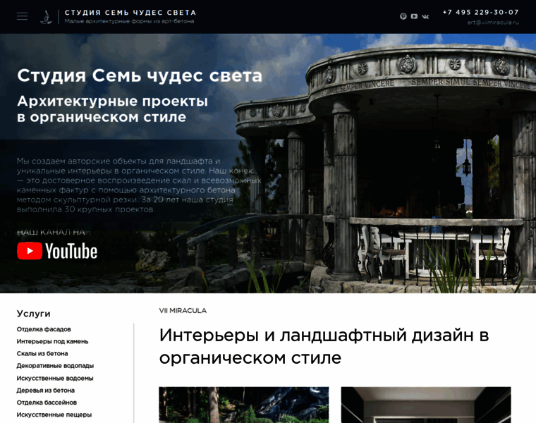 Viimiracula.ru thumbnail Viimiracula.ru thumbnail