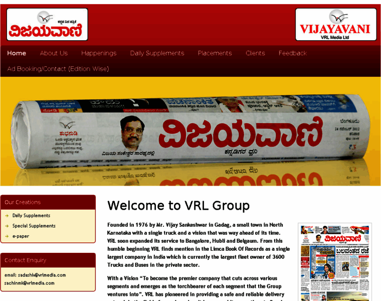 Vijayavani.in thumbnail