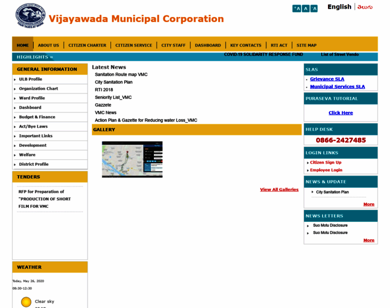 Vijayawada.cdma.ap.gov.in thumbnail