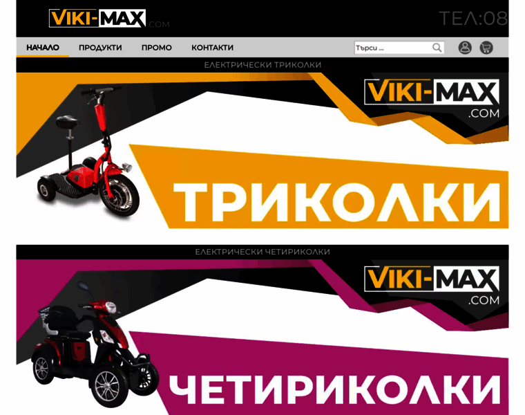 Viki-max.com thumbnail