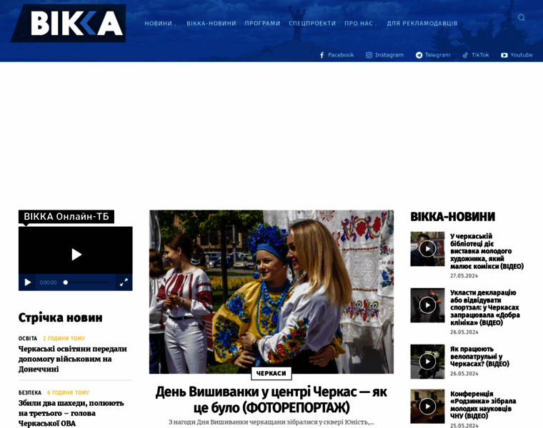 Vikka.ua thumbnail