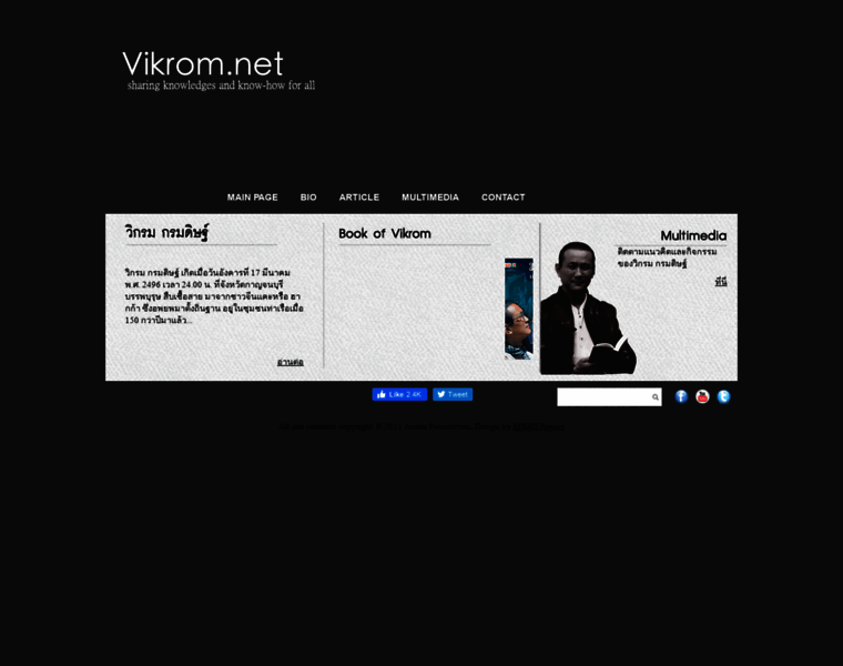 Vikrom.net thumbnail
