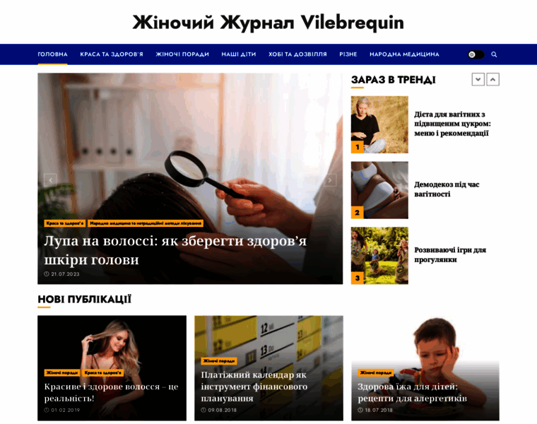 Vilebrequin.com.ua thumbnail